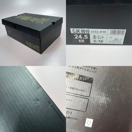  アキレス 呪術廻戦 コラボシューズ produced by SYUNSOKU 伏黒恵 CJK001 SIZE 24.5cm