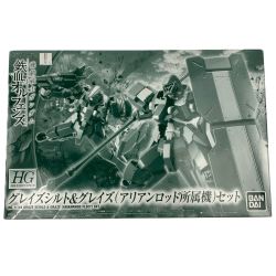 ▽▽  HG 1/144 グレイズシルト＆グレイズ （アリアンロッド所属機）セット 未組立品 Sランク