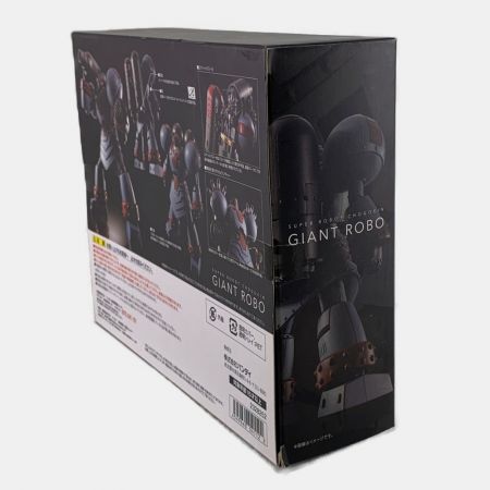  BANDAI バンダイ スーパーロボット超合金 ジャイアントロボ THE ANIMATION VERSION 未開封