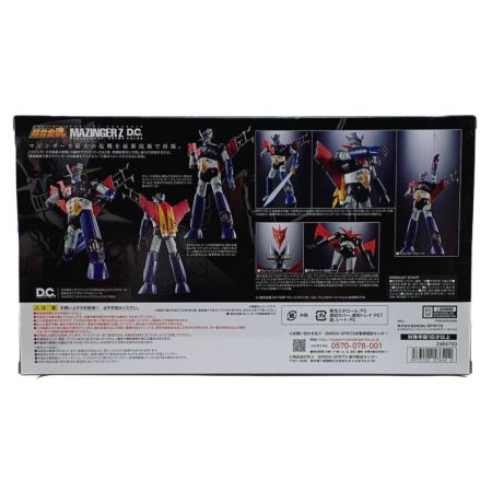  BANDAI バンダイ GX-70SPD マジンガーZ DYNAMIC CLASSICS ダメージver. アニメカラー 未開封
