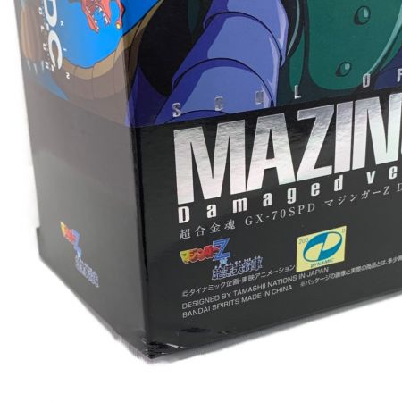 BANDAI バンダイ GX-70SPD マジンガーZ DYNAMIC CLASSICS ダメージver. アニメカラー 未開封
