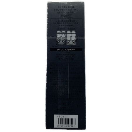   ONE BY KOSE メラノショット ホワイト D ＜美白美容液＞ エクストララージサイズ 90ml