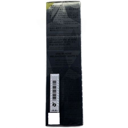   ONE BY KOSE メラノショット ホワイト D ＜美白美容液＞ エクストララージサイズ 90ml