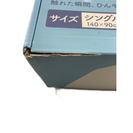   白クマきぶん流氷マット シングル