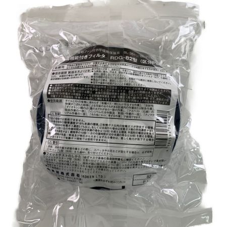  KOKEN 除毒機能付きフィルタ RDG-82型 20個 保存期限2023年6月 RDG-82 未開封