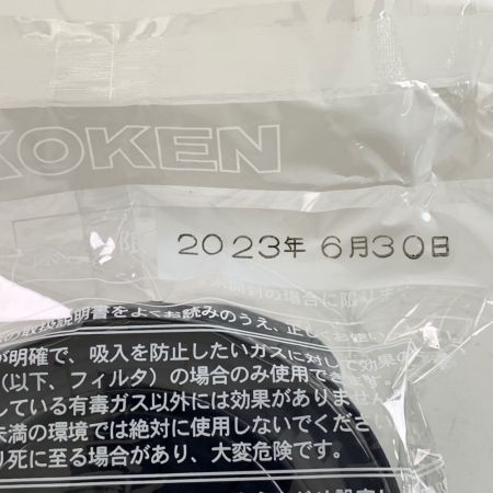  KOKEN 除毒機能付きフィルタ RDG-82型 20個 保存期限2023年6月 RDG-82 未開封
