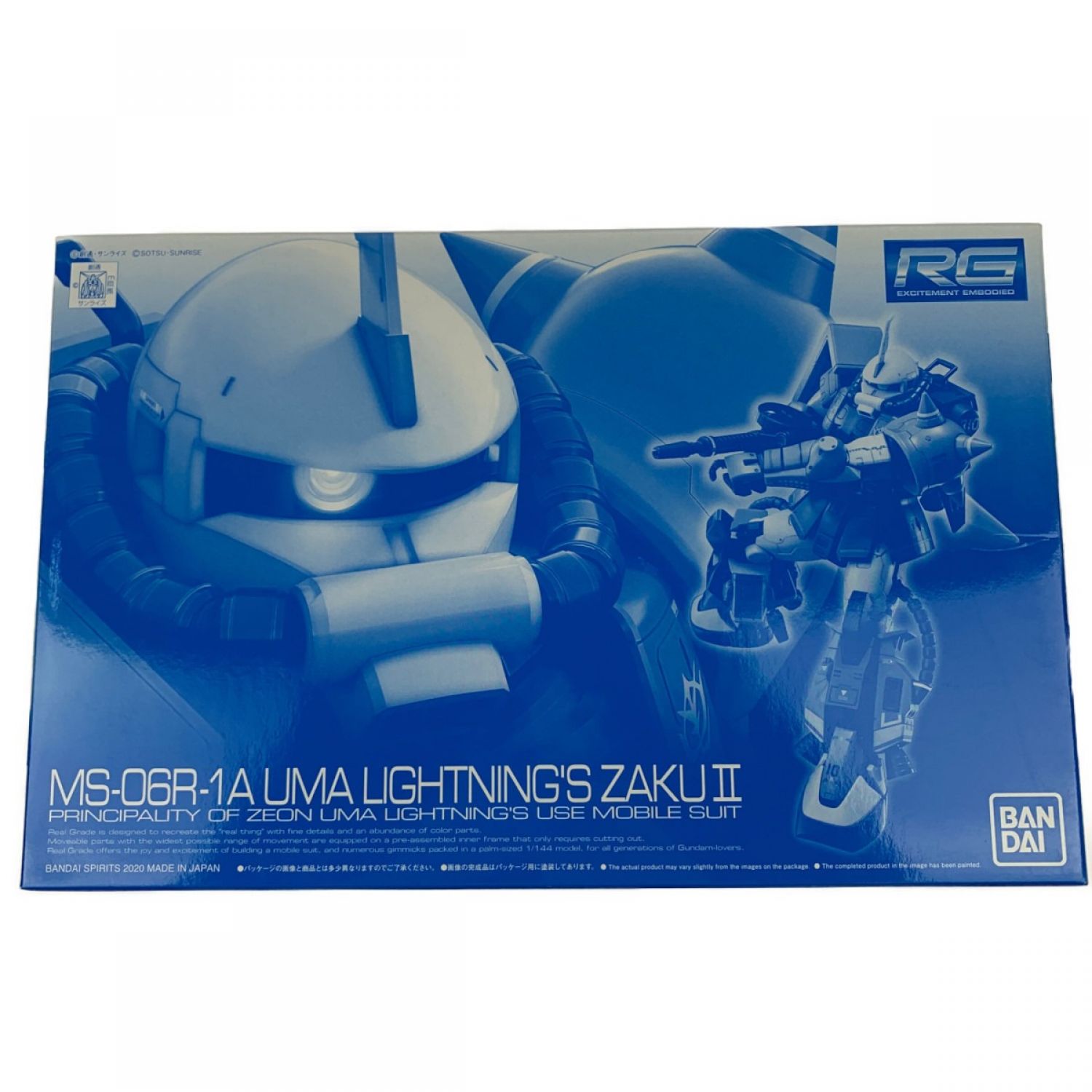 中古】 RG 1/144 MS-06R-1A ユーマ・ライトニング専用ザクII 未組立品