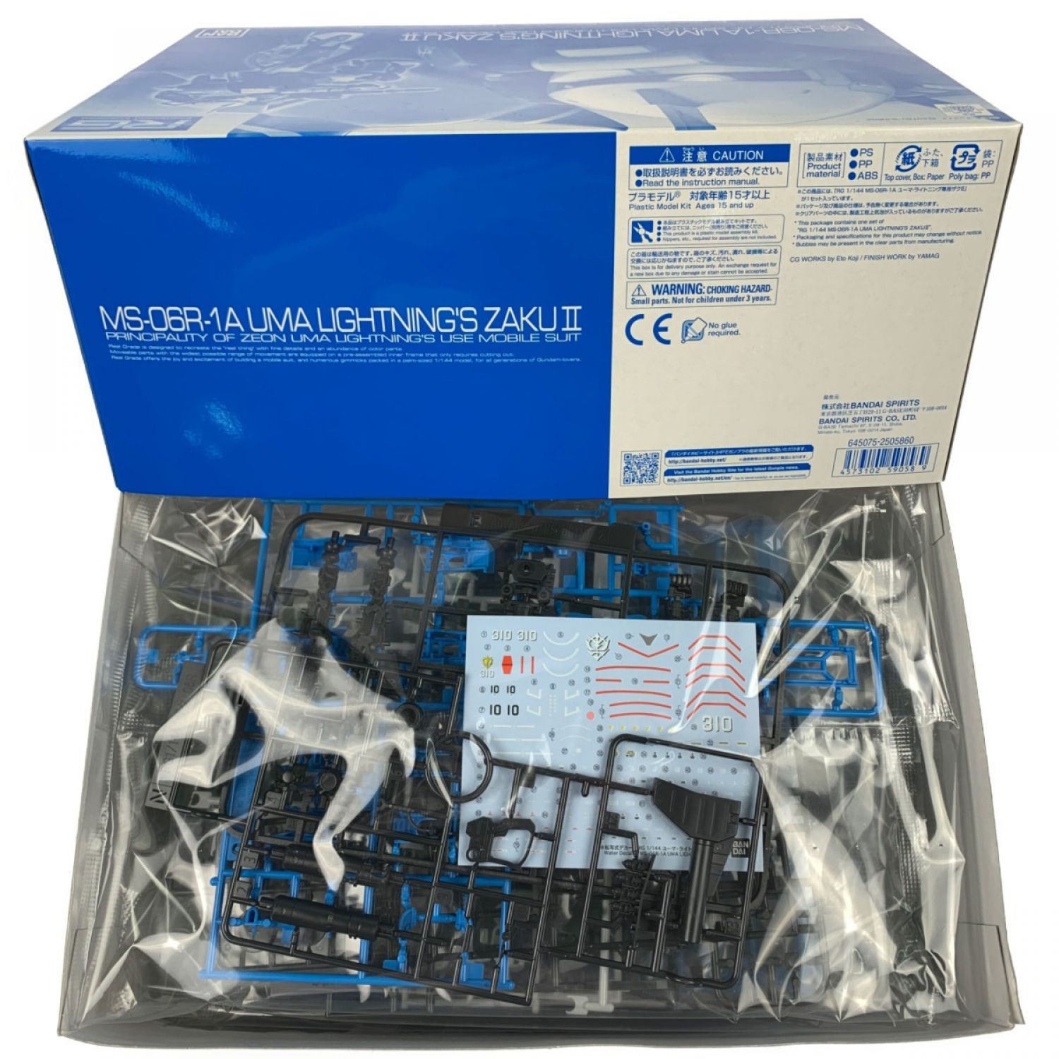 中古】 RG 1/144 MS-06R-1A ユーマ・ライトニング専用ザクII 未組立品