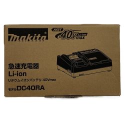 ▽▽ MAKITA マキタ 急速充電器 Li-ion 40Vmax DC40RA Bランク