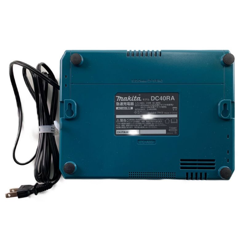 中古】 MAKITA マキタ 急速充電器 Li-ion 40Vmax DC40RA｜総合