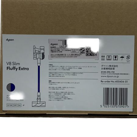  Dyson ダイソン V8 Slim Fluffy Extra コードレススティッククリーナー SV10K EXT BU
