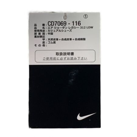  NIKE ナイキ エア　ジョーダン レガシー312 LOW　27cm CD7069-116 ホワイト×レッド