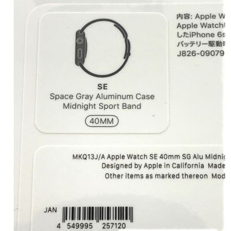  Apple アップル Apple Watch SE GPSモデル 40mm ミッドナイトスポーツバンド MKQ13J/A 未開封