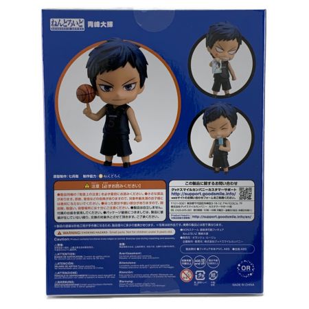  グッドスマイルカンパニー ねんどろいど 黒子のバスケ 青峰大輝 スペシャルボックス フィギュア未開封・クッキーなし
