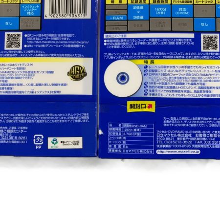   maxell DVD-RAM×7P