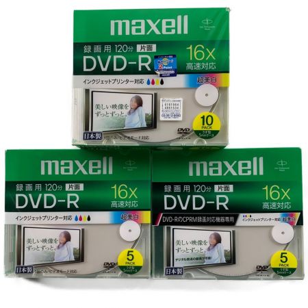  maxell DVD-R×3P