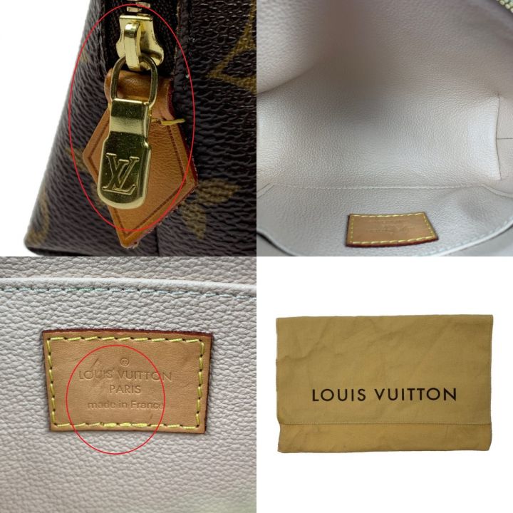 LOUIS VUITTON ルイヴィトン ポシェット・コスメティック PM ポーチ コスメポーチ モノグラム M47515  ブラウン｜中古｜なんでもリサイクルビッグバン