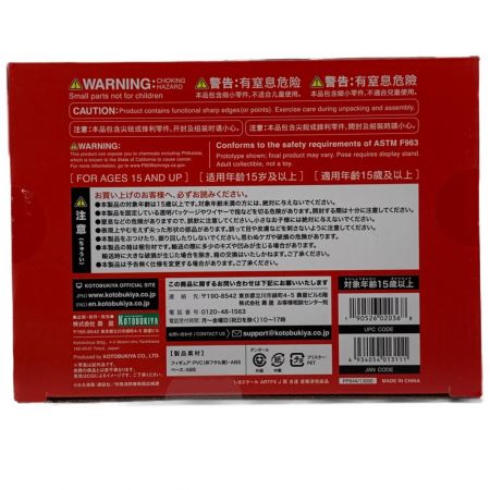  KOTOBUKIYA コトブキヤ 炎炎ノ消防隊 環 古達 未開封品