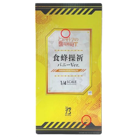  GOOD SMILE COMPANY グッドスマイルカンパニー 食蜂操祈 バニーVer. とある科学の超電磁砲T 1/4スケール 未開封品