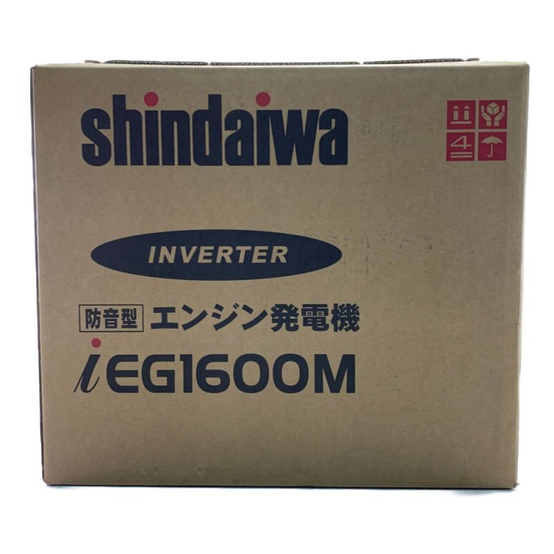 新ダイワ やまびこ エンジン発電機 防音型 iEG1600M-Y 新品未使用防災