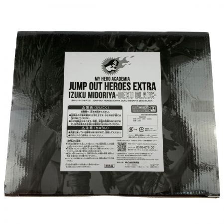   僕のヒーローアカデミア IZUKU MIDORIYA-DEKU BLACK- 黒デク 未開封