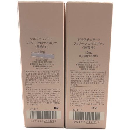  JILL STUART ジルスチュアート ジェリーアロマスポッツ美容液　15ml×2個セット