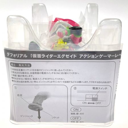   デフォリアル 仮面ライダーエグゼイド アクションゲーマーレベル2 箱ダメージ