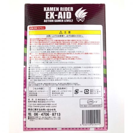   デフォリアル 仮面ライダーエグゼイド アクションゲーマーレベル2 箱ダメージ