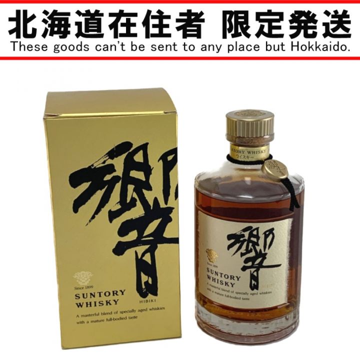 北海道内限定発送】 SUNTORY サントリー ウイスキー 響 金キャップ 裏ゴールドラベル 700ml 未開栓｜中古｜なんでもリサイクルビッグバン