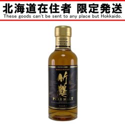 ▽▽【北海道内限定発送】 TAKETSURU 竹鶴/ニッカウイスキー 竹鶴 ピュアモルト 180ml Nランク 未開栓