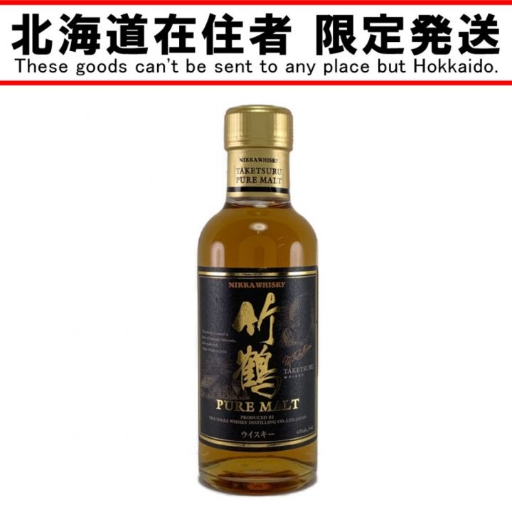 北海道内限定発送】 TAKETSURU 竹鶴/ニッカウイスキー 竹鶴 ピュアモルト 180ml 未開栓｜中古｜なんでもリサイクルビッグバン