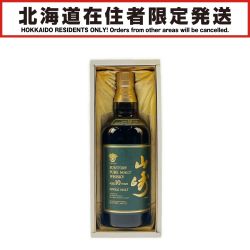 ▽▽【北海道内限定発送】 SUNTORY サントリー ピュアモルトウイスキー 山崎 10年 シングルモルト 金花 700ml Sランク 未開栓