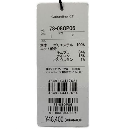  Gabardine K.T ふんわり浮草 チュニック　Fサイズ 78-08OP06 グリーン 美品