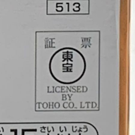   一番くじ　僕のヒーローアカデミアI'm Ready! Ｄ賞 ホークス:MASTERLISE 内袋未開封