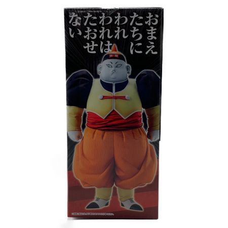  BANDAI バンダイ 一番くじ　ドラゴンボールEX　人造人間の恐怖 D賞 MASTERLISE人造人間19号 未開封品