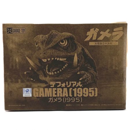  KADOKAWA デフォリアル ガメラ 大怪獣空中決戦 ガメラ (1995) 未開封品