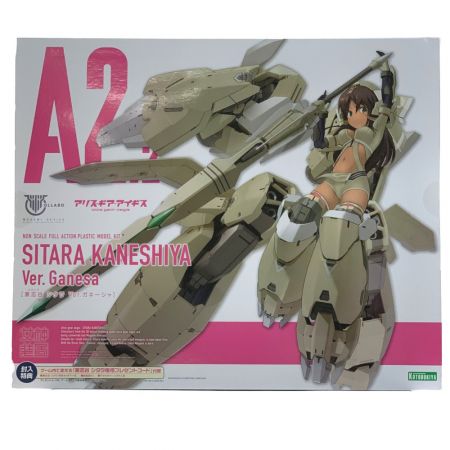  KOTOBUKIYA コトブキヤ アリス・ギア・アイギス 兼志谷シタラ Ver.ガネーシャ 未開封品