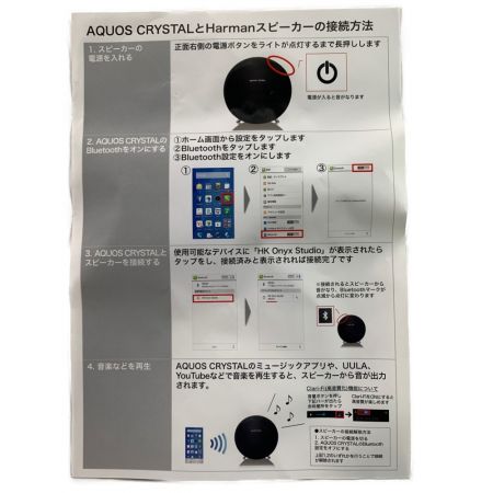  Harman Kardon ハーマンカードン スピーカー Blue Tooth機能  ONYX STUDIO 開封未使用品