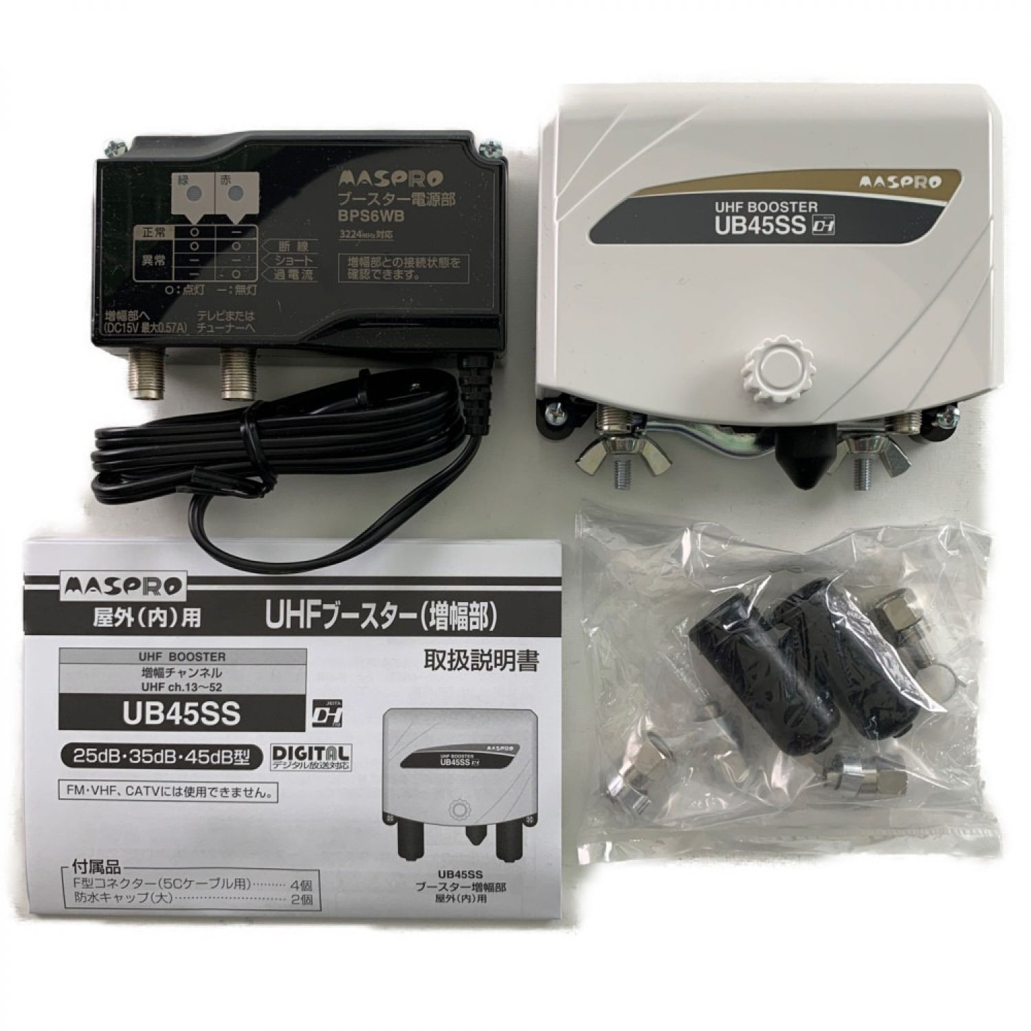 【100%新品2024】CATV・BS・CSブースター MASPRO マスプロ電工 10BCAW40S 40dB型 屋内用 デジタル放送対応 住宅設備 新着 ブースター