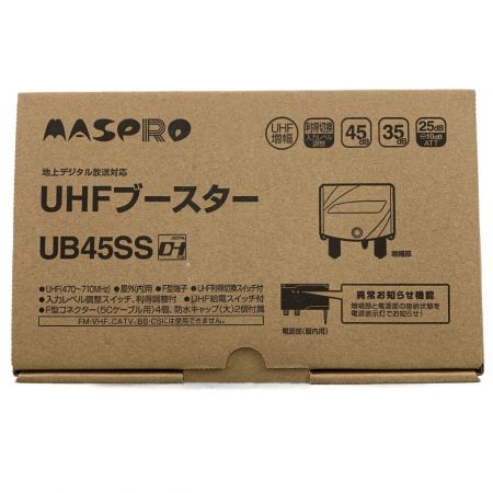 中古】 MASPRO マスプロ UHFブースター UB45SS 開封未使用品 Sランク