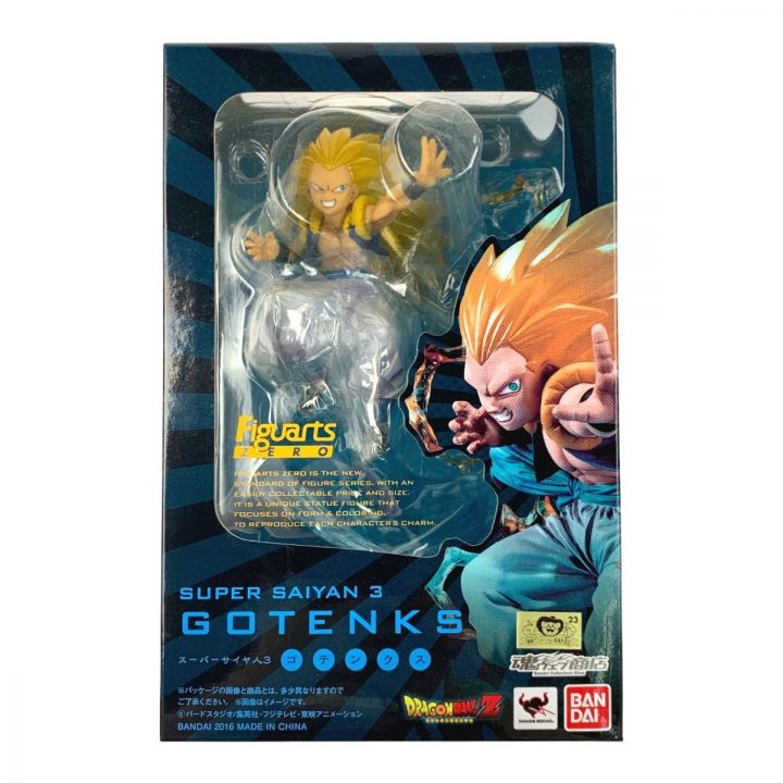 フィギュアーツZERO ドラゴンボールZ スーパーサイヤ人３ ゴテンクス 未開封品｜中古｜なんでもリサイクルビッグバン