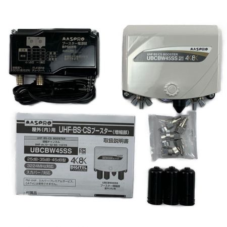 ▽▽マスプロ UHF・BS・CSブースター UBCBW45SS 開封未使用品 www