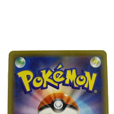   ポケモンカード ゲンガーVMAX SA 020/019