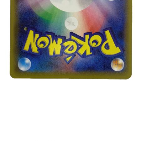   ポケモンカード ゲンガーVMAX SA 020/019