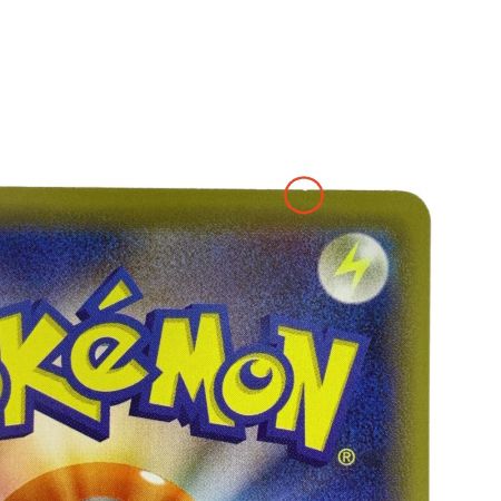   ポケモンカード ゲンガーVMAX SA 020/019