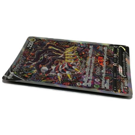   ポケモンカード ギラティナV S11 111/100 SR