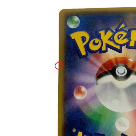   ポケモンカード ポケモンいれかえ 079/070 UR