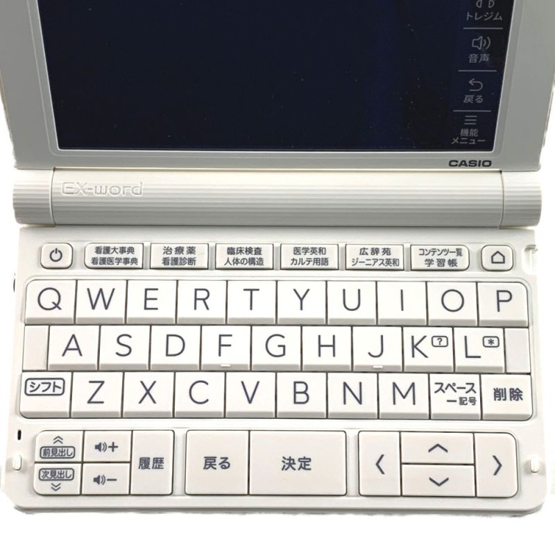 日本産看護電子辞書 IS-N14000 - 電子書籍リーダー本体