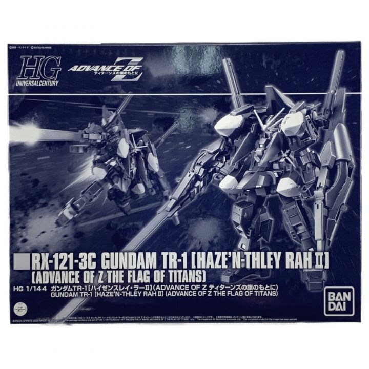 HG 1/144 ガンダムTR-1 ハイゼンスレイ・ラーII 未組立品｜中古｜なんでもリサイクルビッグバン