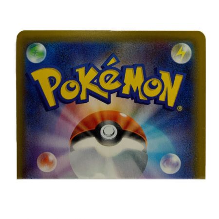   ポケモンカード 一撃ウーラオスＶＭＡＸ 085/070ＨＲ ポケカ